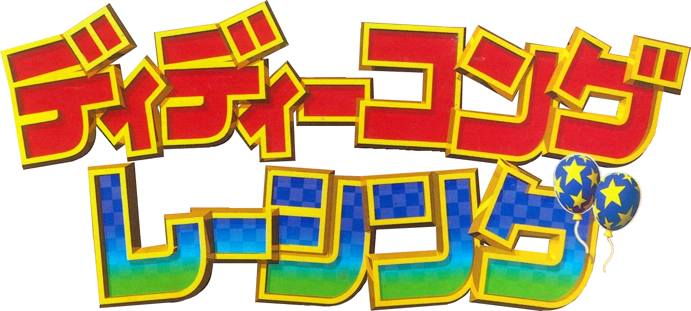 Diddy Kong Racing logo for Nintendo 64